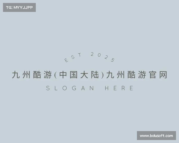 网页版九州酷游(中国大陆)九州酷游官网